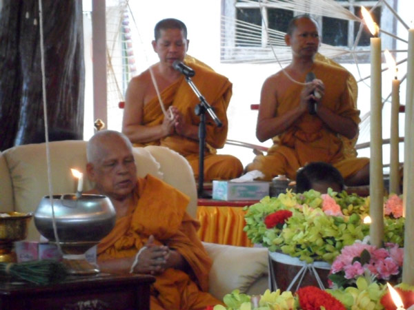 เหรียญพ่อท่านเขียน